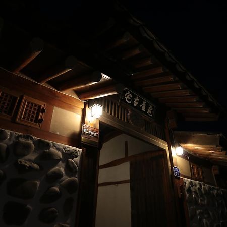 Gwiae Traditional House Yeongcheon Eksteriør billede