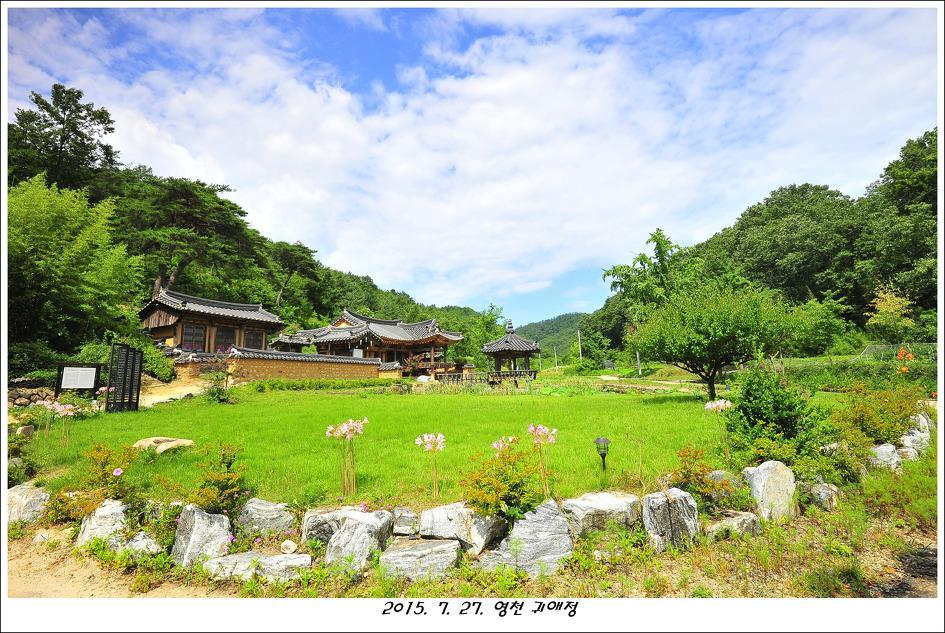 Gwiae Traditional House Yeongcheon Eksteriør billede
