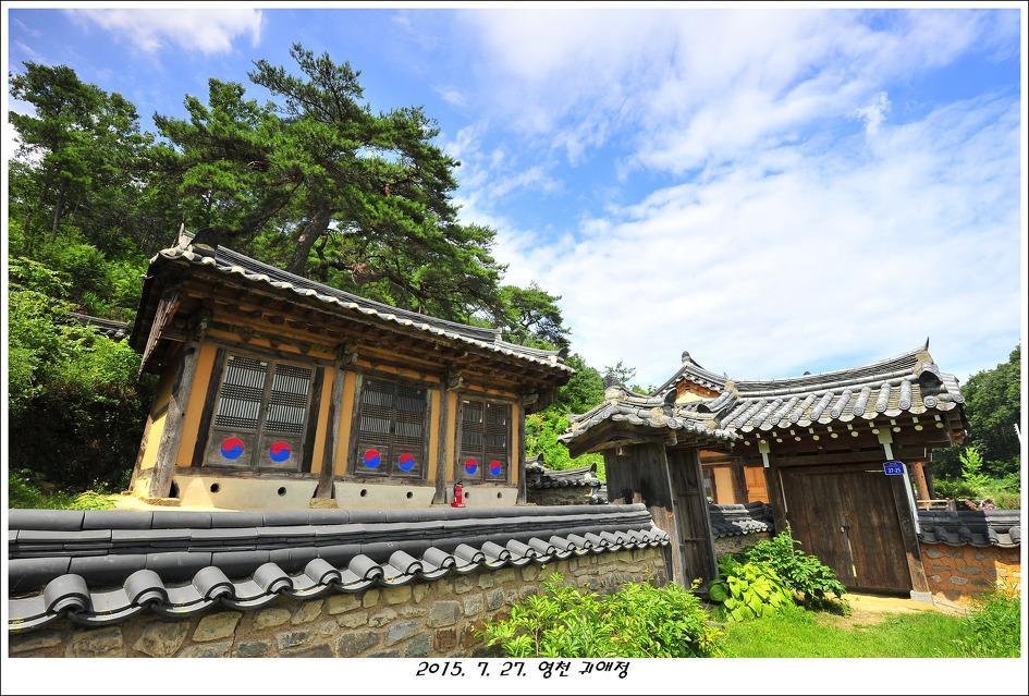 Gwiae Traditional House Yeongcheon Eksteriør billede