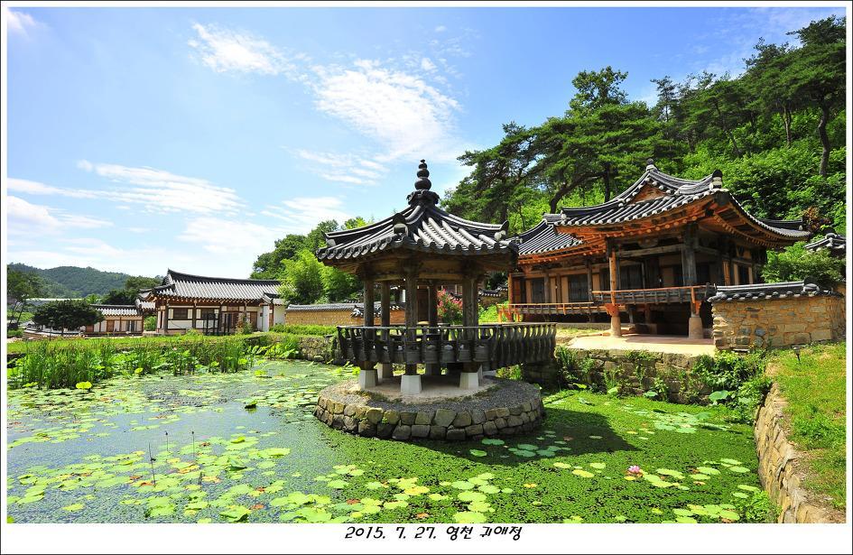 Gwiae Traditional House Yeongcheon Eksteriør billede