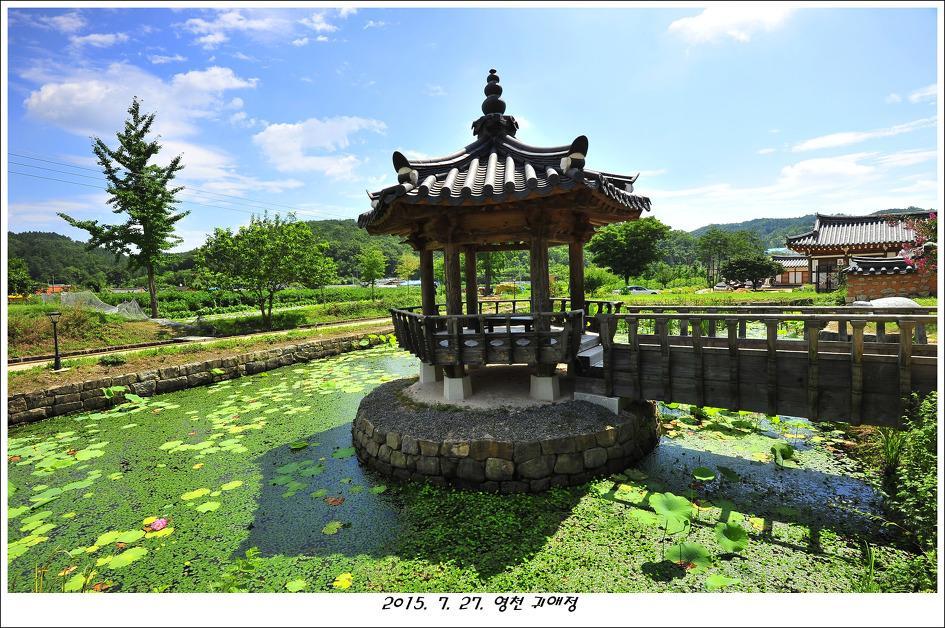 Gwiae Traditional House Yeongcheon Eksteriør billede