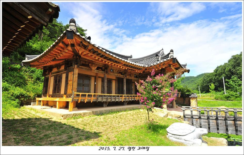 Gwiae Traditional House Yeongcheon Eksteriør billede